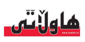 گفتوگۆ لهگهل ههفتهنامهی هاولاتی