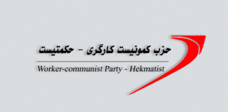 هیچ پاساویک نیه بۆ ئینحلالی ئهم حیزبه