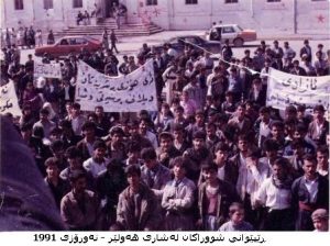 shwra-15